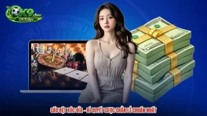 Casino OK99 - OK9 - DRAGON69